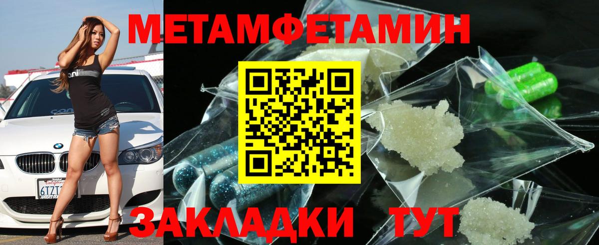 АМФЕТАМИН  Вход с VPN  Шатура  Амфетамин Premium  АМФЕТАМИН 