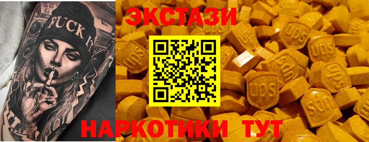 ЭКСТАЗИ louis Vuitton  ЭКСТАЗИ mix  Вход с VPN  Шатура 
