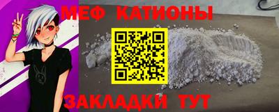 прущая мука Бугуруслан