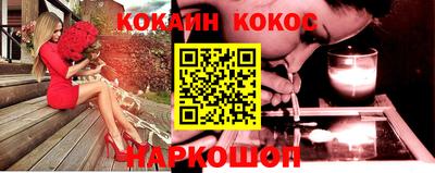 крисы Будённовск