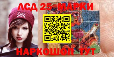 гашиш Ливны