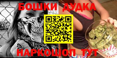 прущая мука Бугуруслан