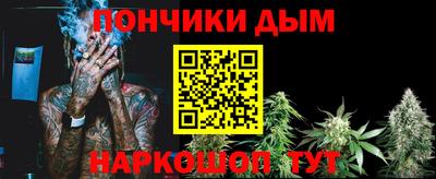 крисы Будённовск