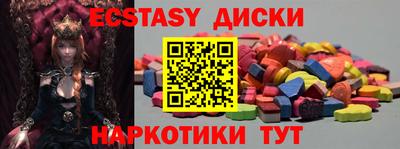 амфетамин Бузулук