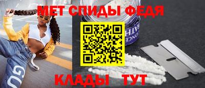 амфетамин Бузулук