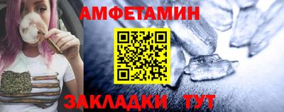 крисы Будённовск