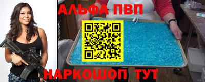 молекула духа Лесосибирск