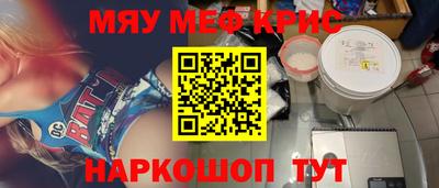 крисы Будённовск