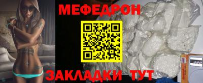 прущая мука Бугуруслан