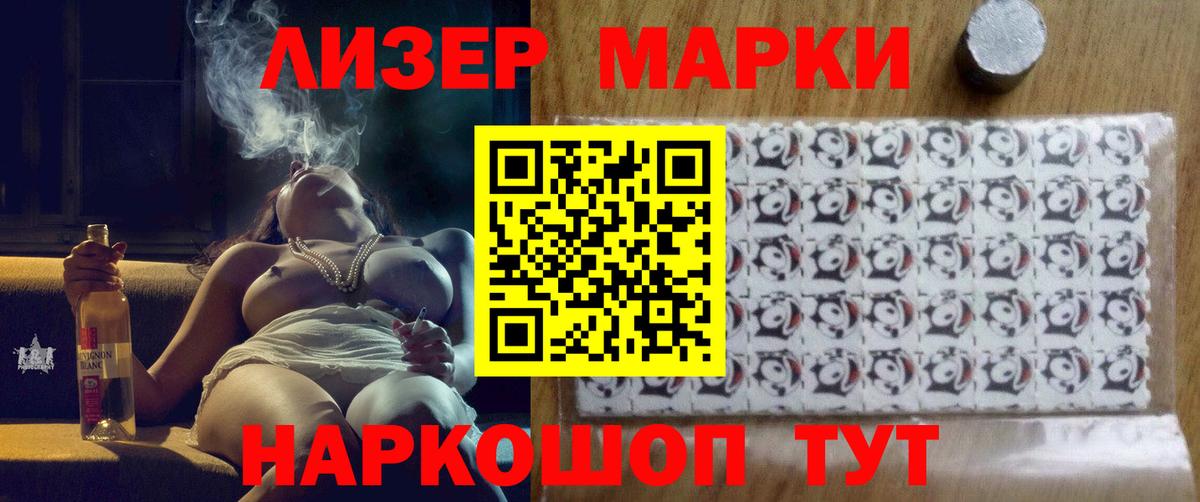 МЕФ Шатура