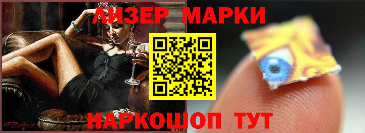 Шатура  Лсд 25 экстази  Вход с VPN  ЛСД экстази ecstasy 