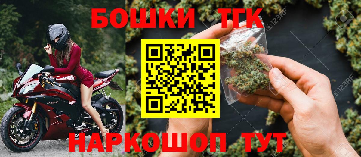 Шатура  МАРИХУАНА OG Kush  Конопля Ganja  Вход с VPN  Бошки марихуана семена 